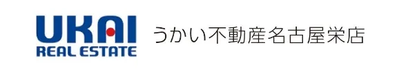うかい不動産名古屋栄店